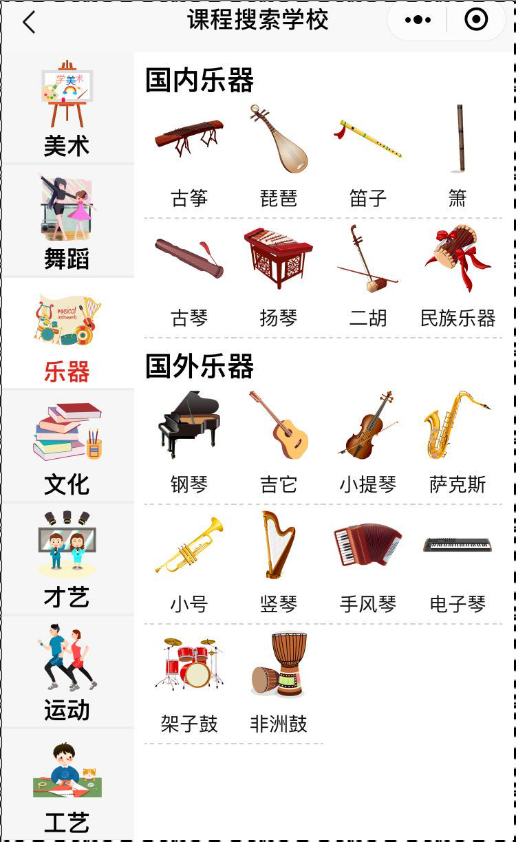 卡路里艺术培训