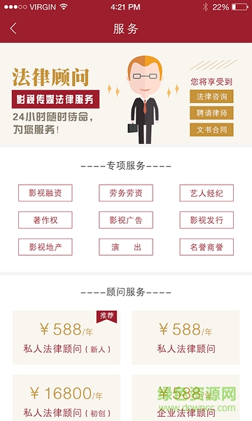 ��ѷ�����ѯ