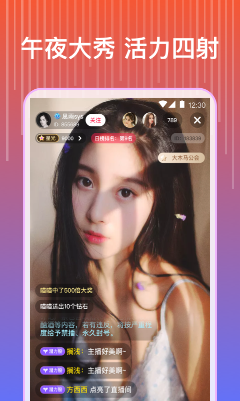 ��ݮֱ��