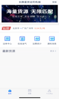 �����ǻ���˾����