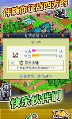 合战忍者村MOD作弊菜单版官网版