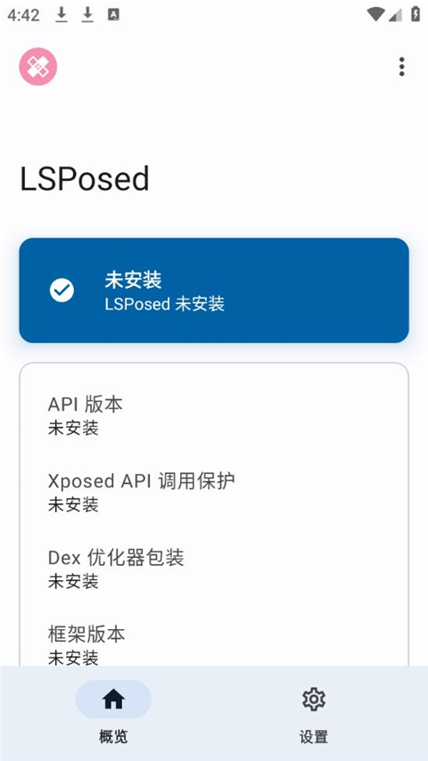 LSP�����Root��