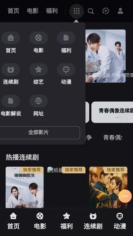 40影视