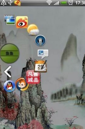 mo����(����������ȫ����)V1.4.5 ��׿���İ�