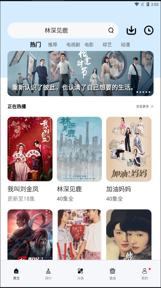 乐友视频精简版
