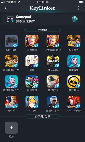 KeyLinker������Ϸ�ֱ�