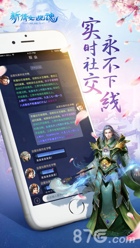 ��ٻŮ�Ļ껥ͨ��