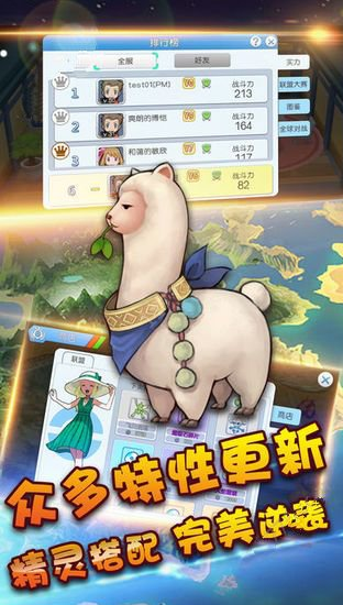 雷姆利亚的魔女们安卓汉化版