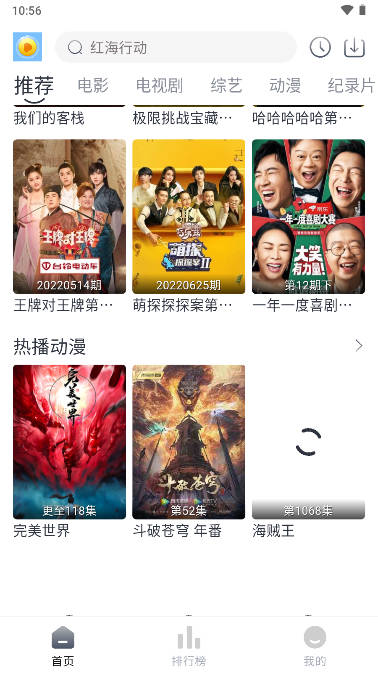 蛋黄视频