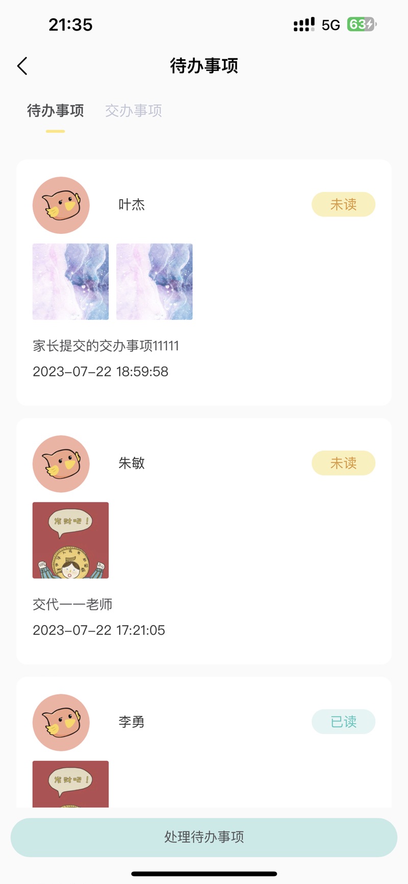 ��ҵ�Ҹ���