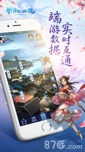 ��ٻŮ�Ļ껥ͨ��