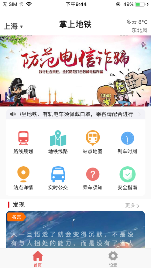 ���ϵ�����ѯ