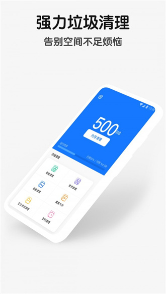 �ֻ��ռ������ܼ�