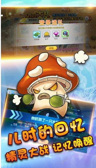 雷姆利亚的魔女们安卓汉化版