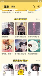 ��Ѽfm���������ҳ���¼app