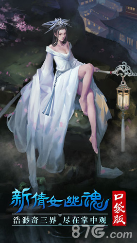 ��ٻŮ�Ļ껥ͨ��