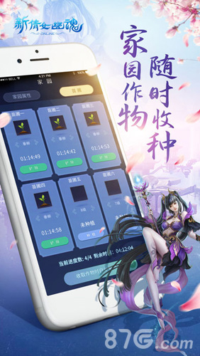 ��ٻŮ�Ļ껥ͨ��