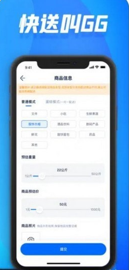 GG同城