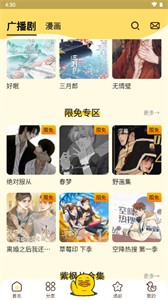 ��Ѽfm���������ҳ���¼app