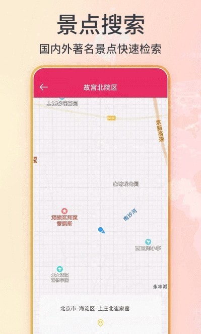 3D����ʵ����ͼ