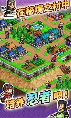 合战忍者村MOD作弊菜单版官网版