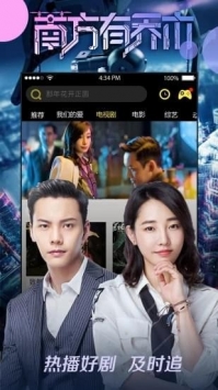 八一影视旧版