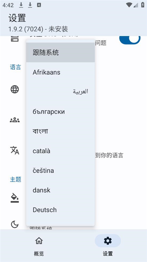 LSP�����Root��