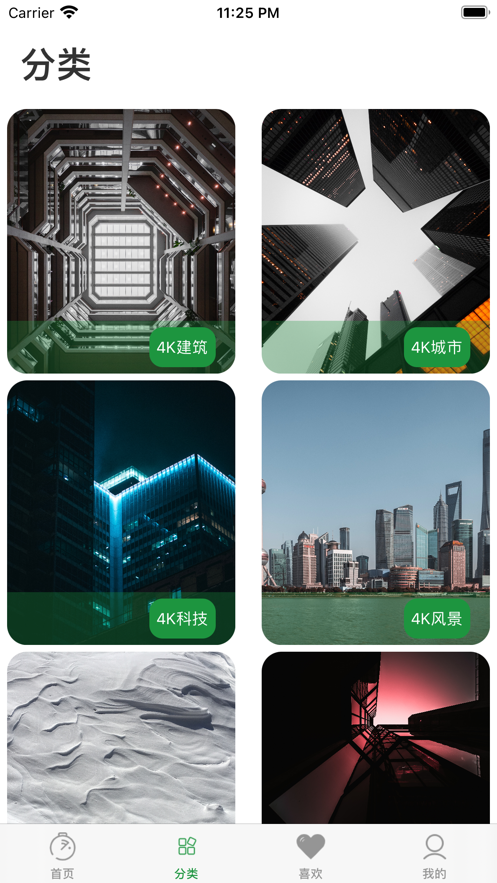 ��ֽ�����ȫ