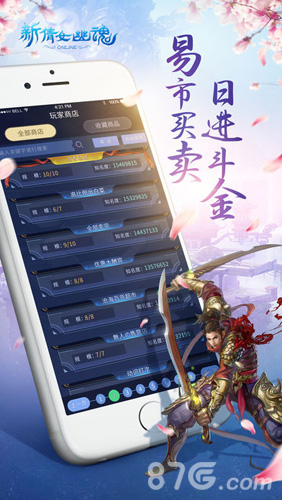 ��ٻŮ�Ļ껥ͨ��