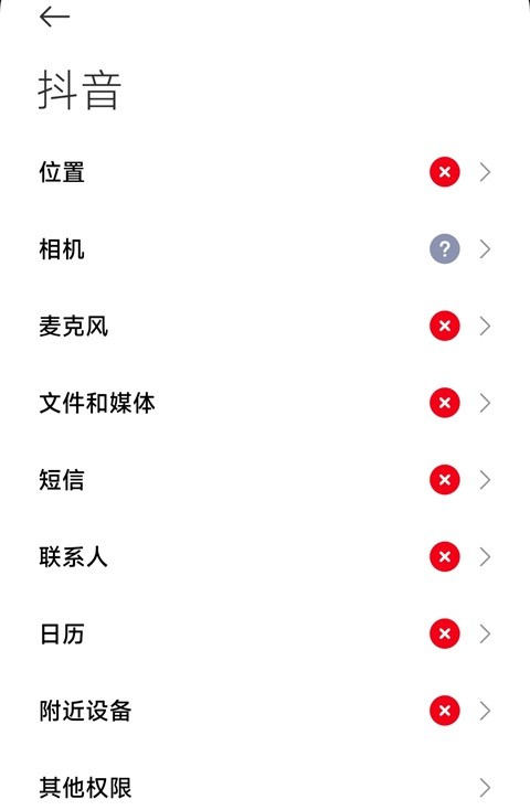 抖音鸿蒙版