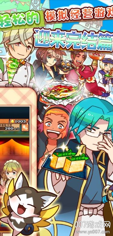 ������ʳ�г�����