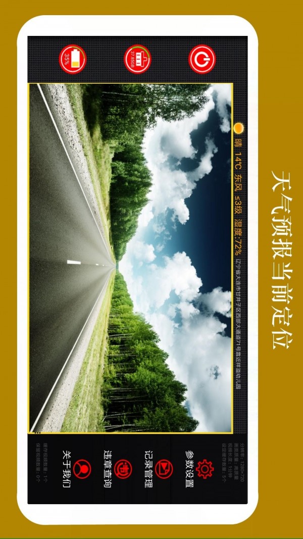 ӥ���г���¼��