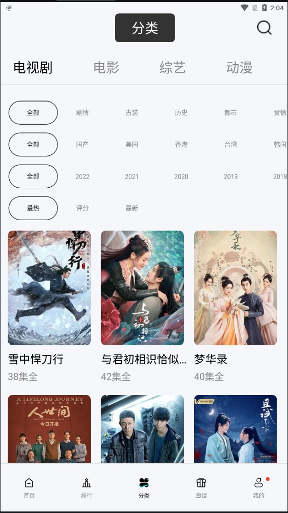 乐友视频精简版