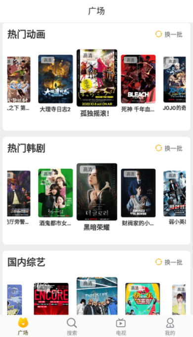 黄金视频