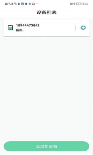 �ֻ�Э������