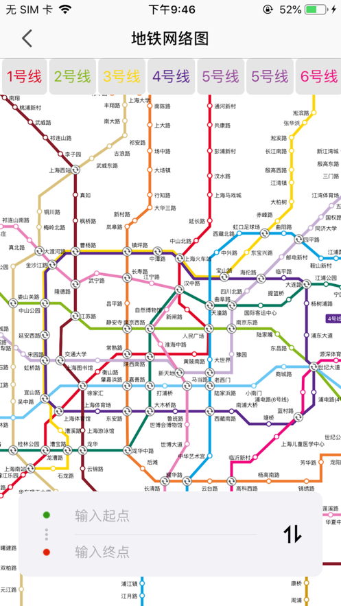 ���ϵ�����ѯ