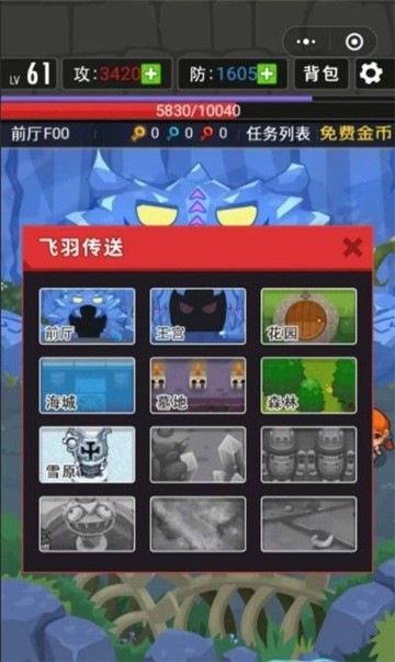 ʷС�ӻ���ȥ����