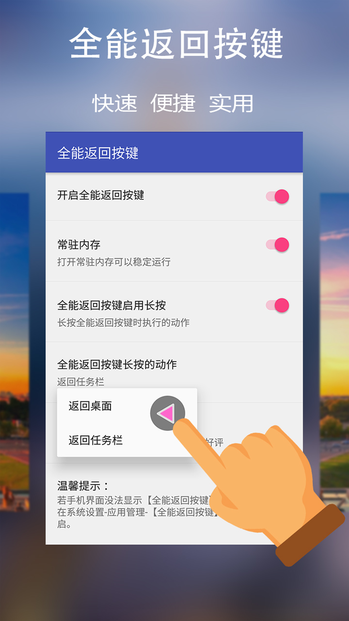 ȫ�ܷ��ذ���