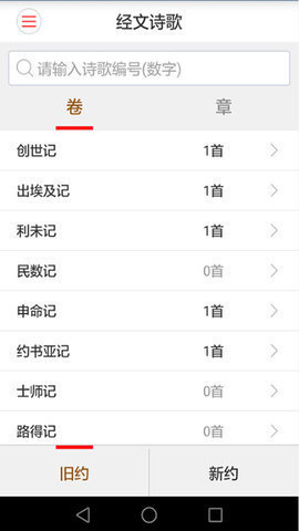 ΢��ʥ������app����������