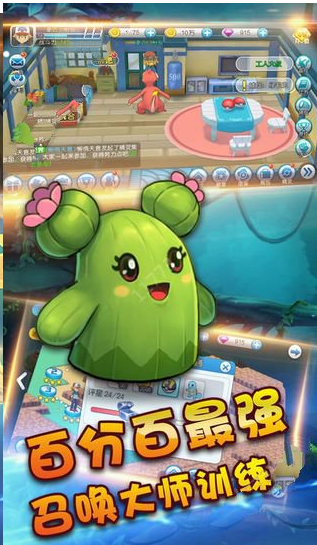 雷姆利亚的魔女们安卓汉化版