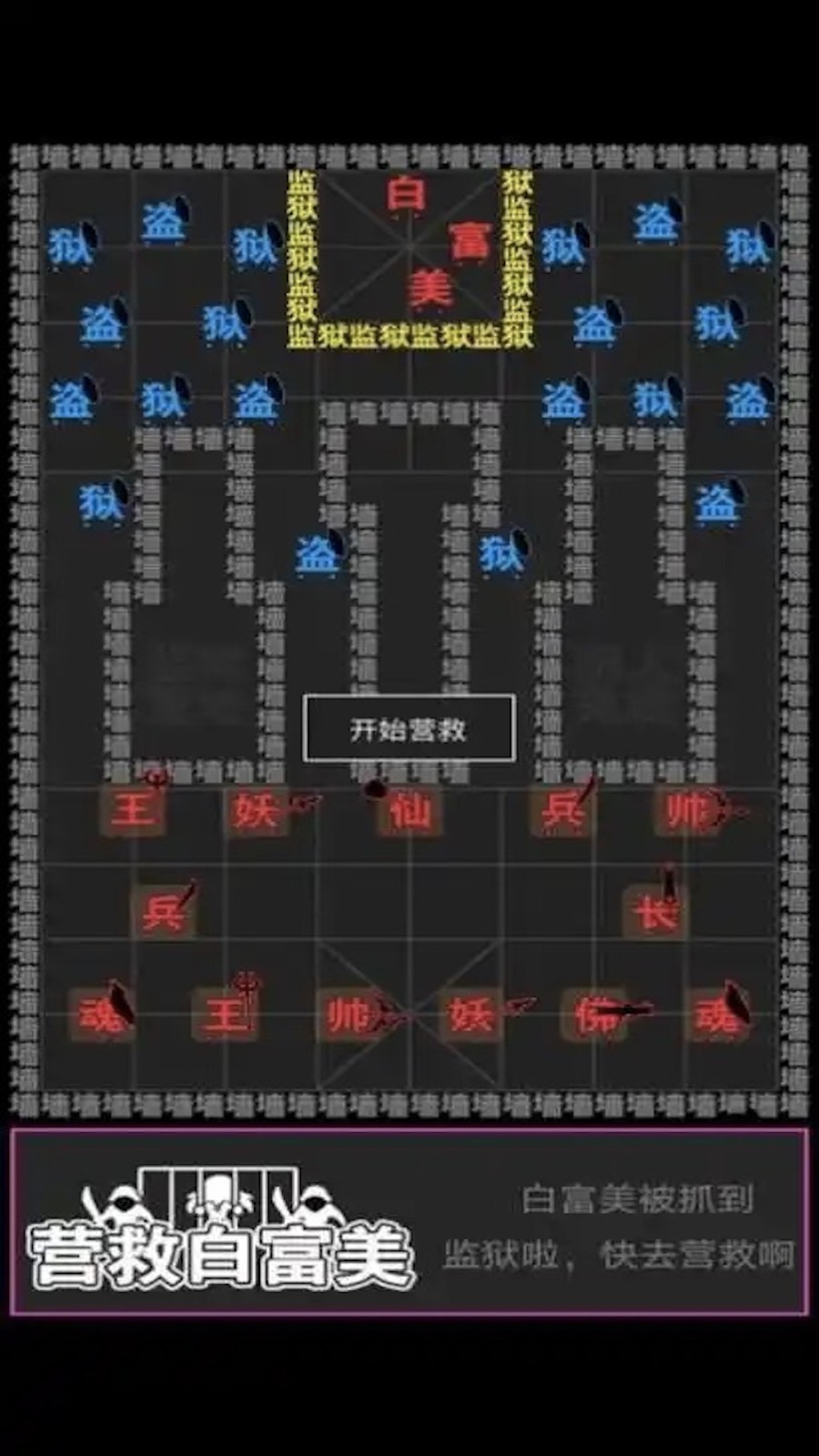 ����ʷʫս��