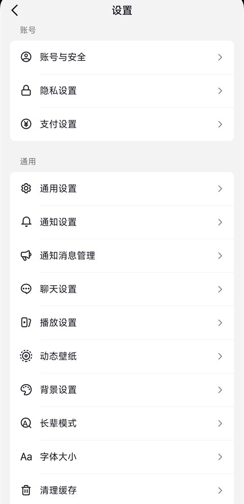 抖音鸿蒙版