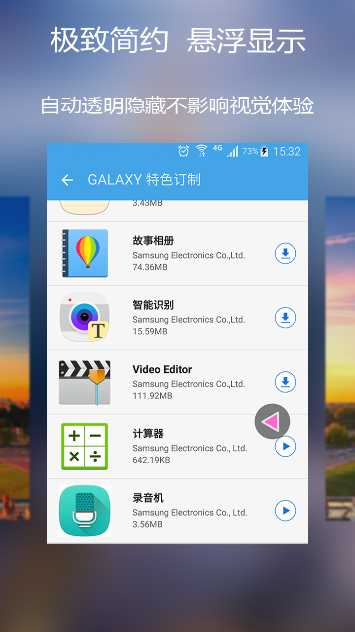 ȫ�ܷ��ذ���