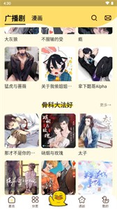 ��Ѽfm���������ҳ���¼app