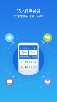 ES�ļ��������Ѱ�