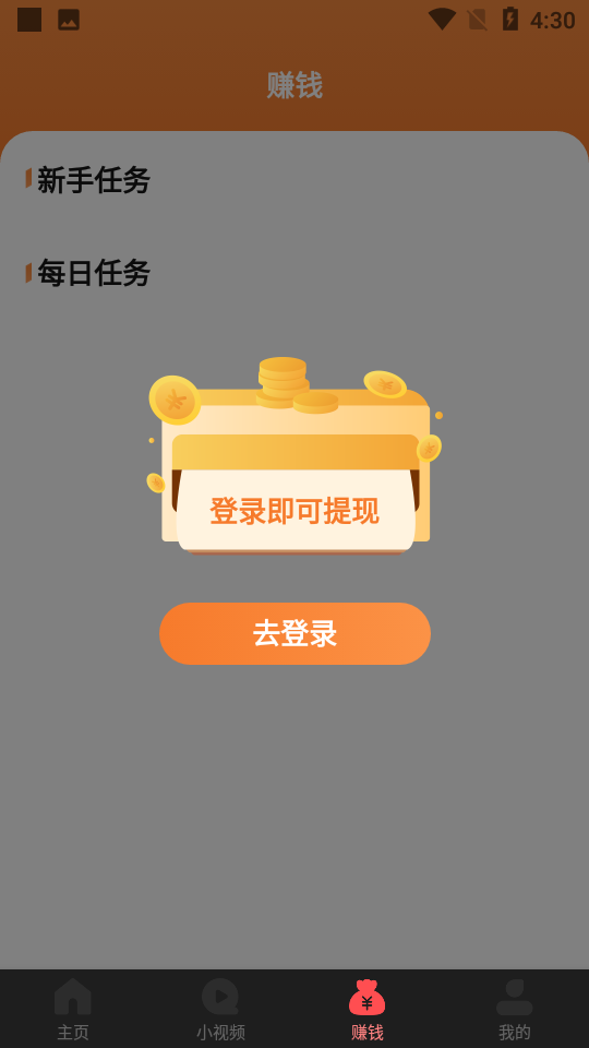 吉喵视频