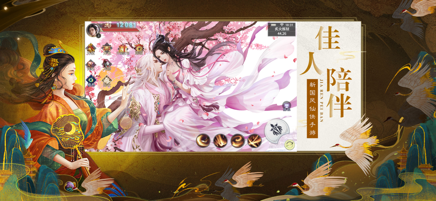 ����绪����