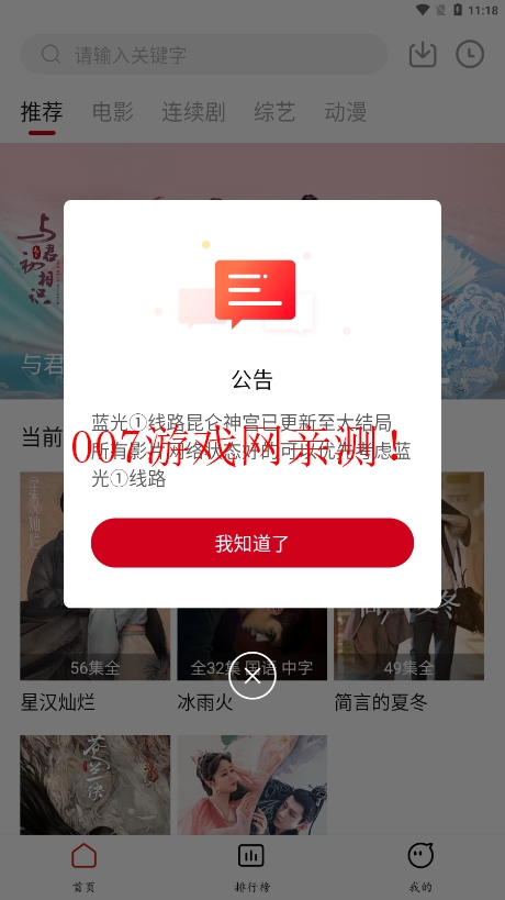 抱抱熊影视