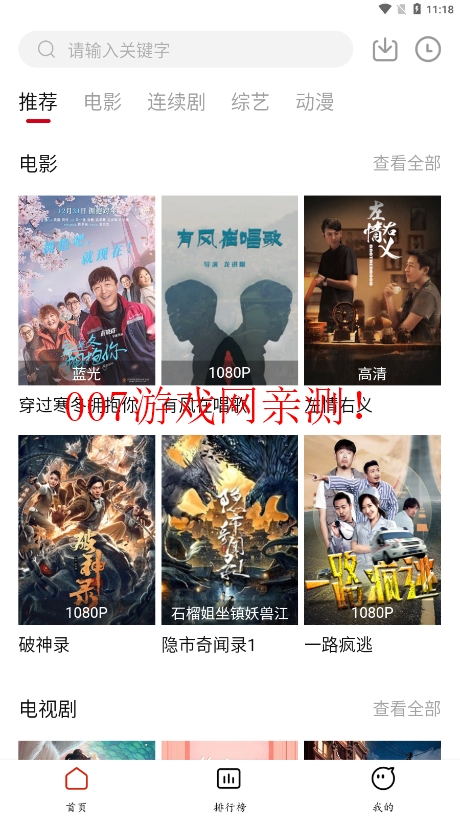 抱抱熊影视
