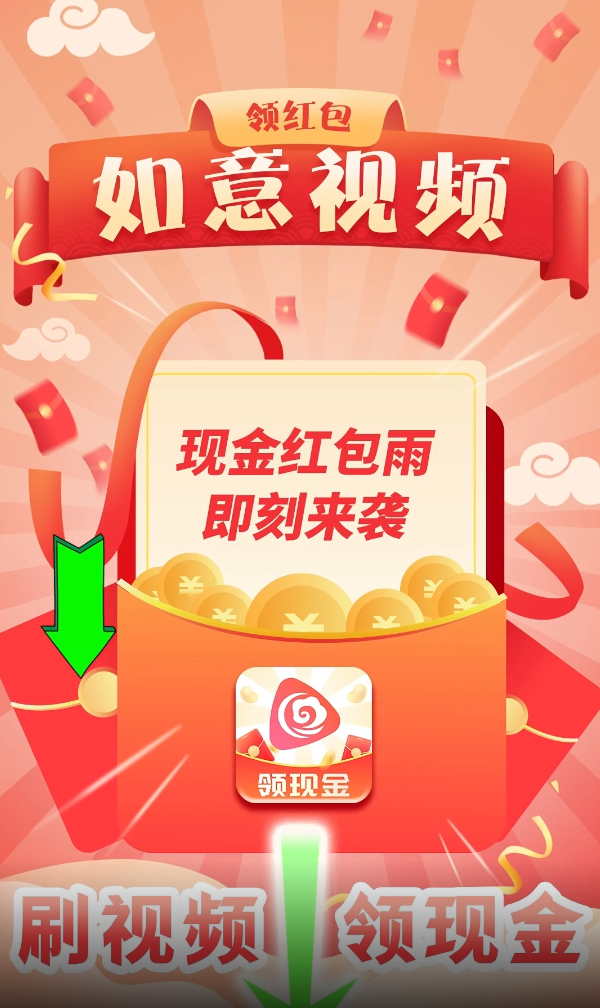 如意视频